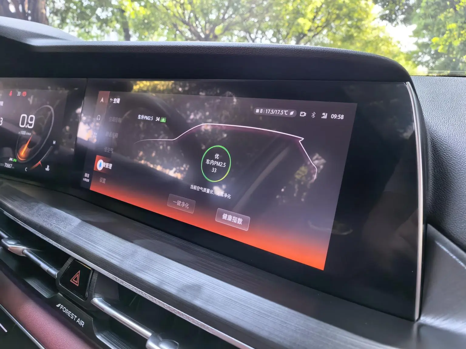 Changan CS75 PLUS 2020 2.0T Auto Flagship