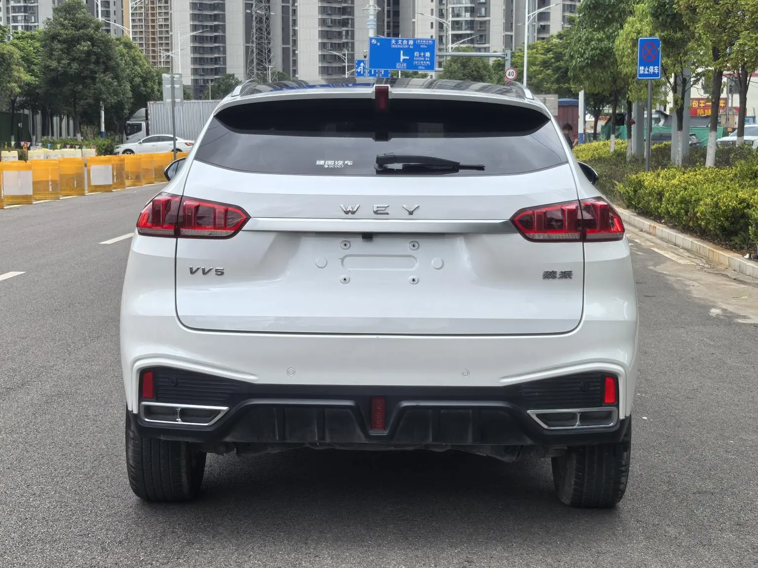 WEY VV5 2020 1.5T