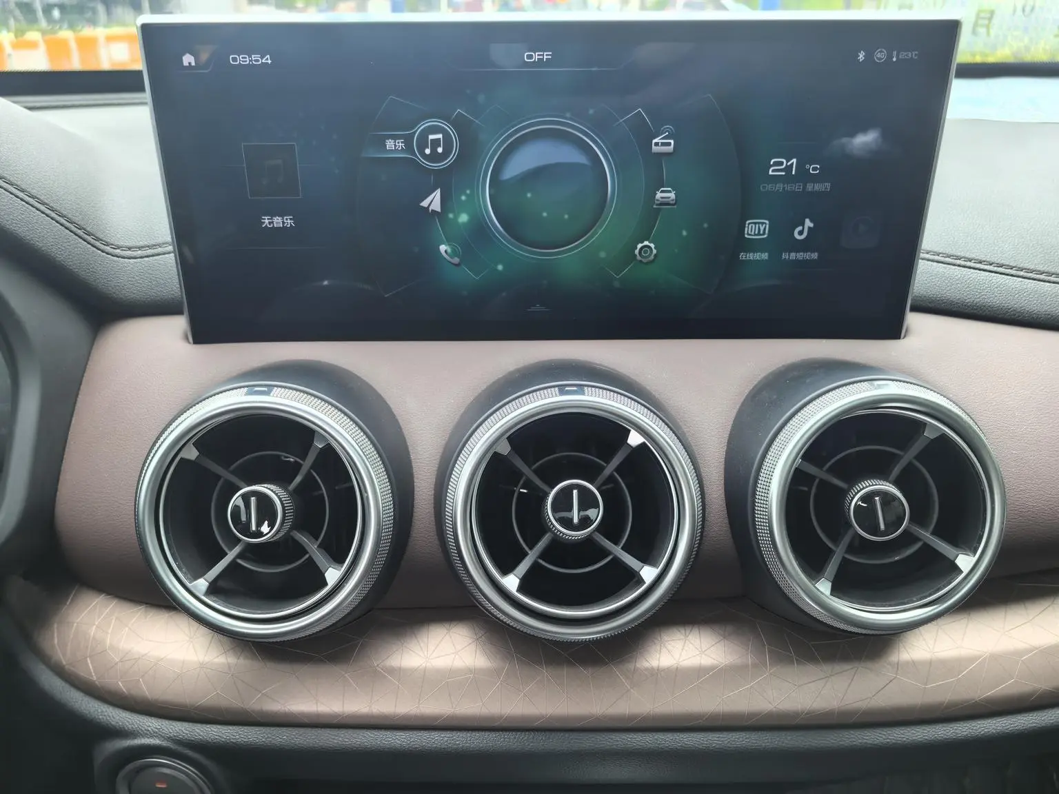 WEY VV5 2020 1.5T