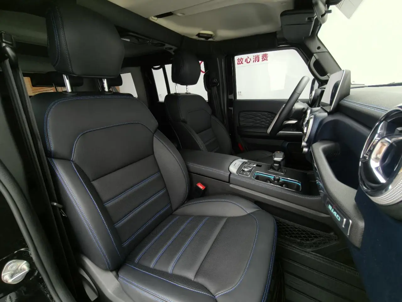 Beijing Off-Road BJ40 2024 2.0T Auto 4WD Glory