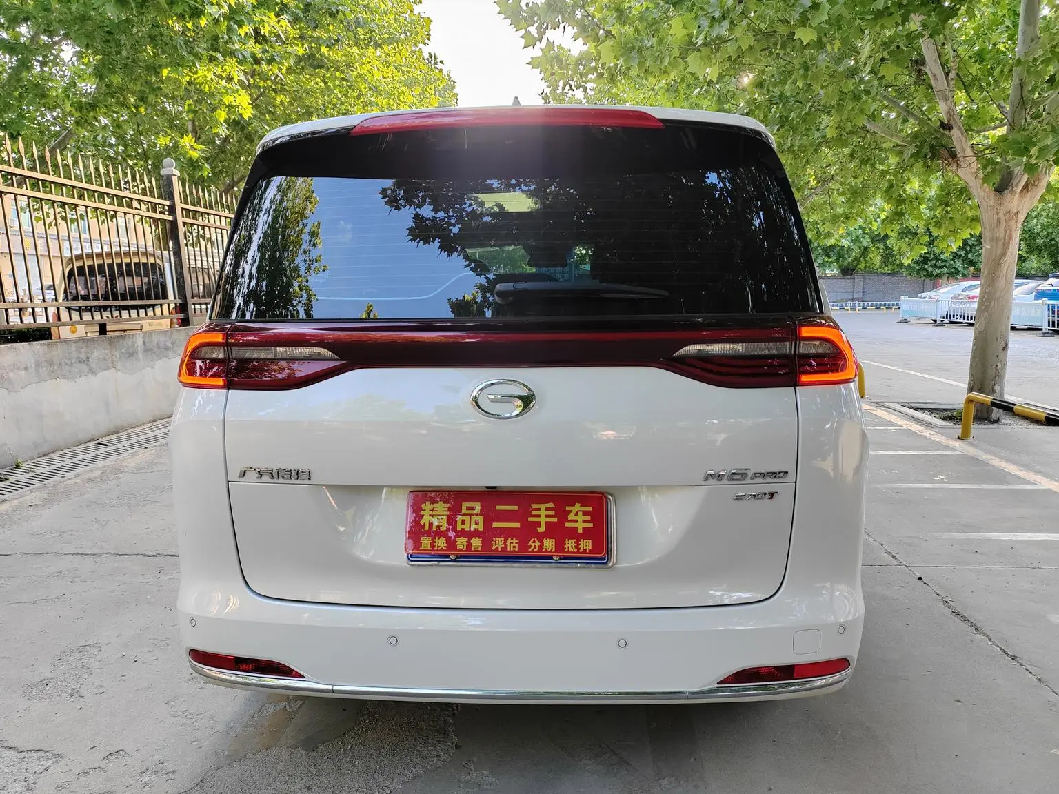 GAC Trumpchi Trumpchi M6 2023 PRO 270T WDCT Premium Plus