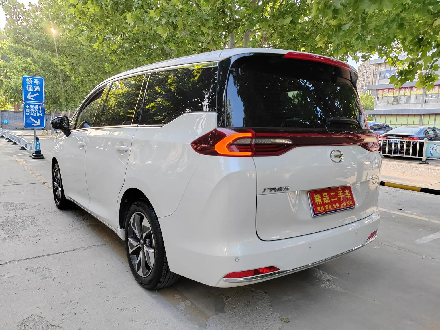 GAC Trumpchi Trumpchi M6 2023 PRO 270T WDCT Premium Plus