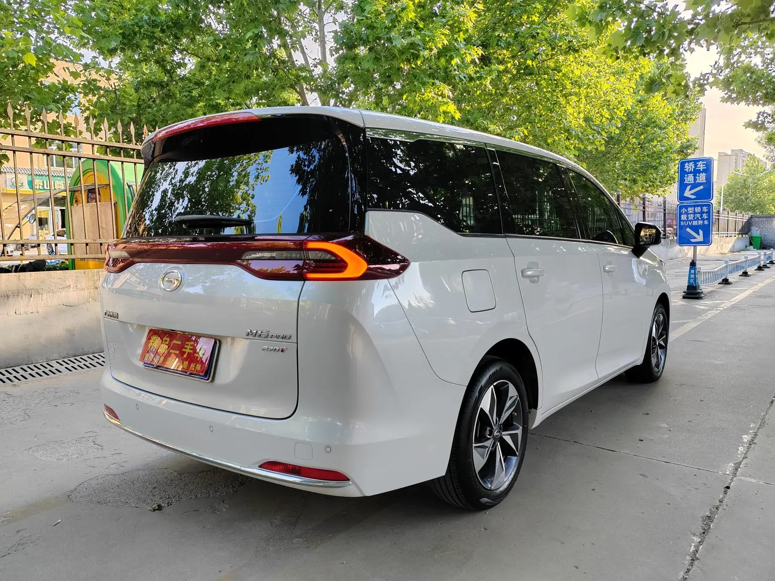 GAC Trumpchi Trumpchi M6 2023 PRO 270T WDCT Premium Plus