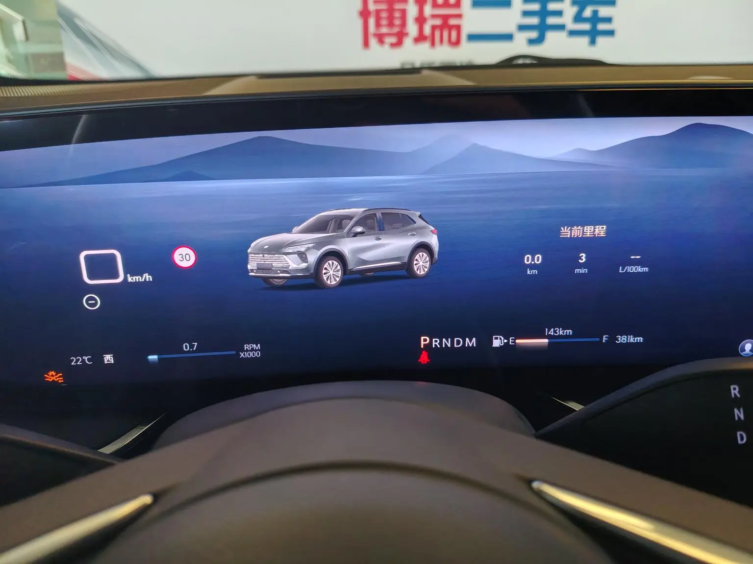 Buick Envision S 2025 25T