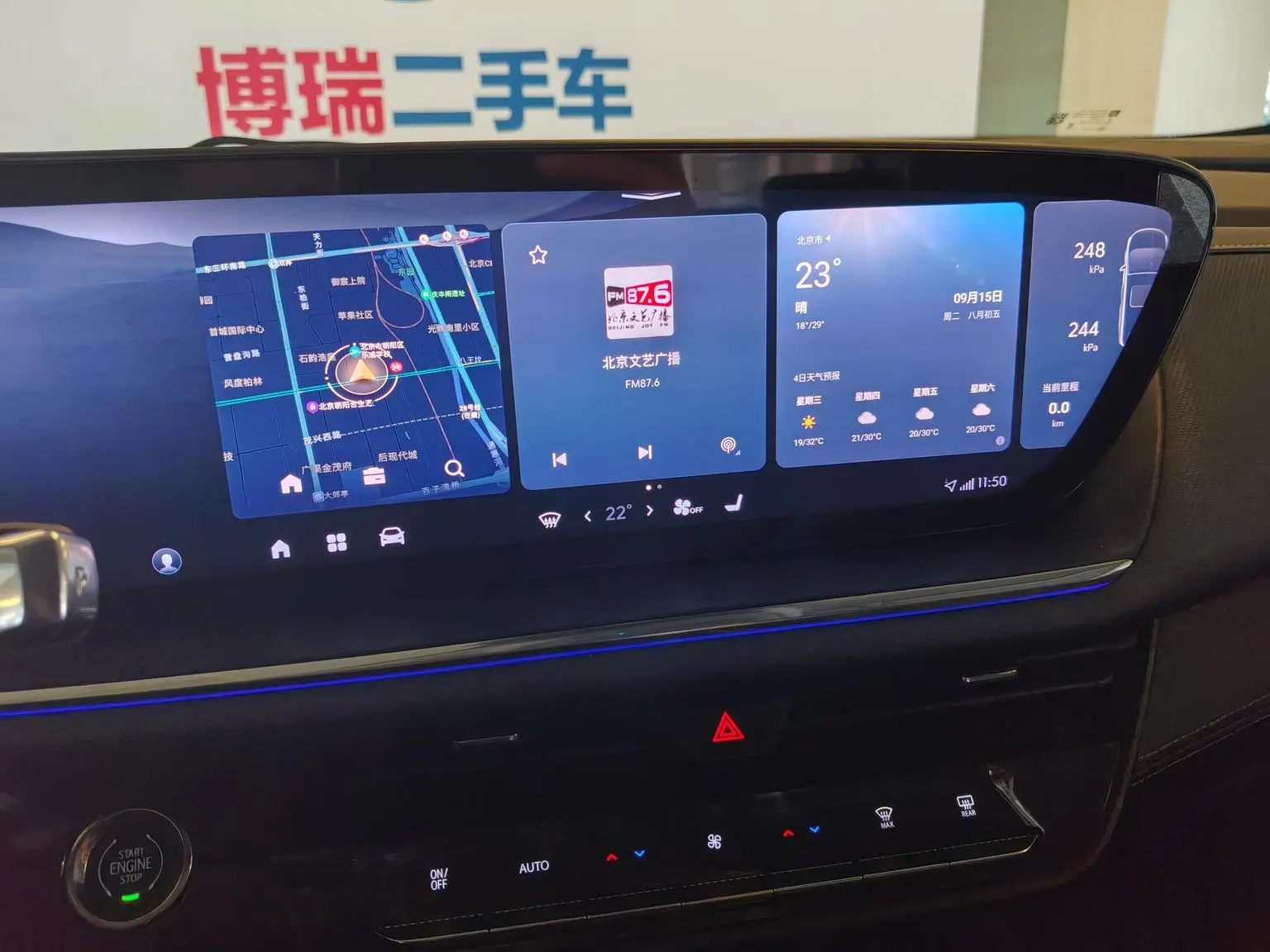 Buick Envision S 2025 25T