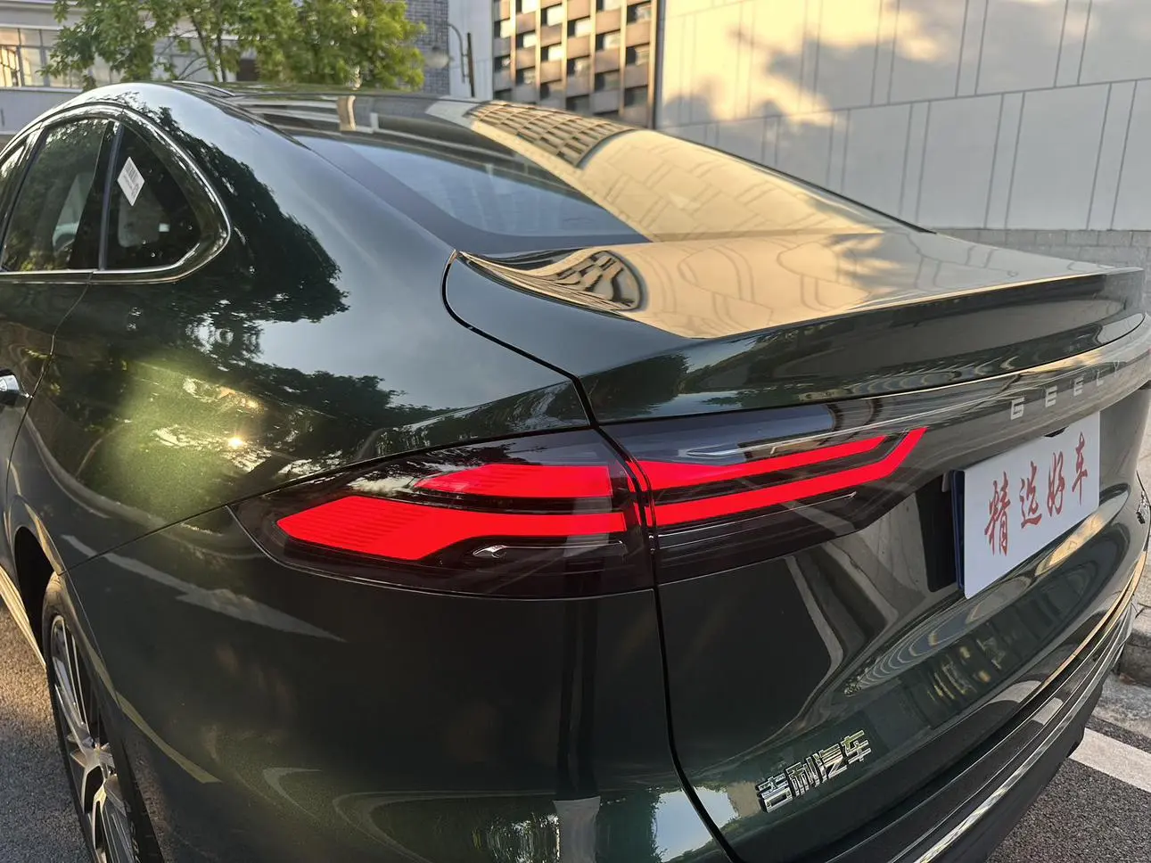 Geely Emgrand 2026 5 1.5T DCT Flagship