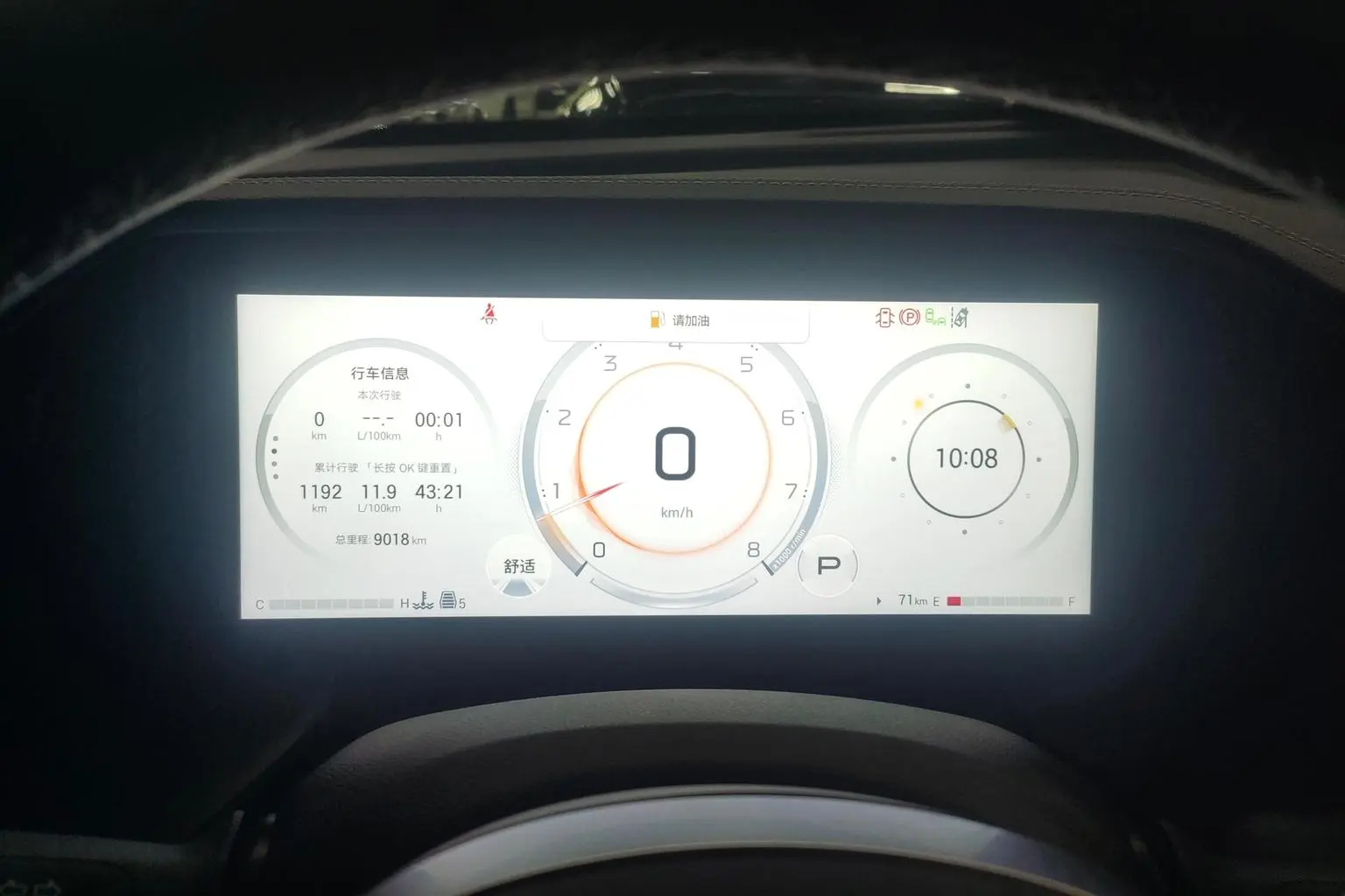 GAC Trumpchi Trumpchi GS8 2025 Series 2.0TGDI 2WD 5 seat Luxury