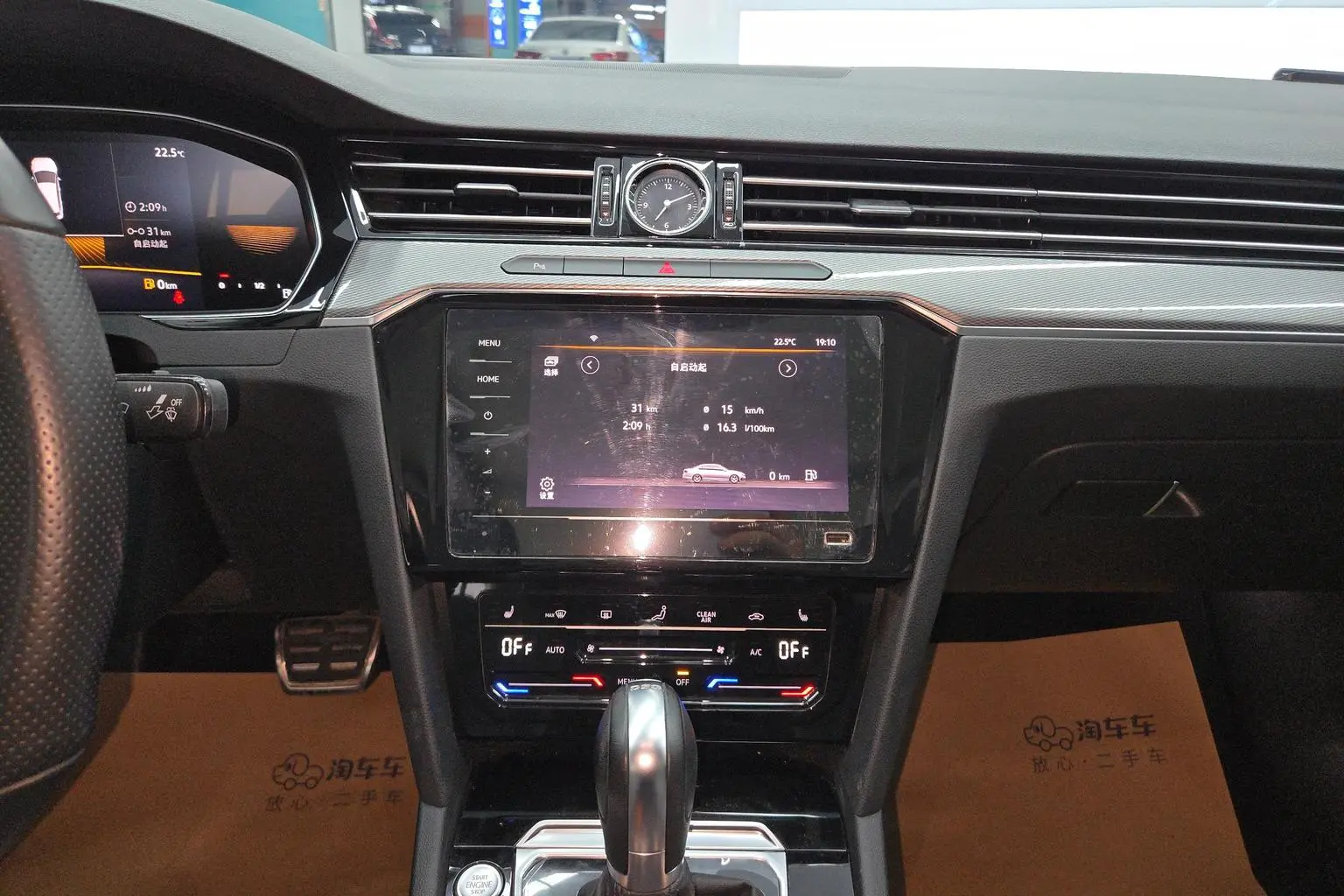 Volkswagen Magotan 2023 200 Units Commemorative 330TSI DSG Leading