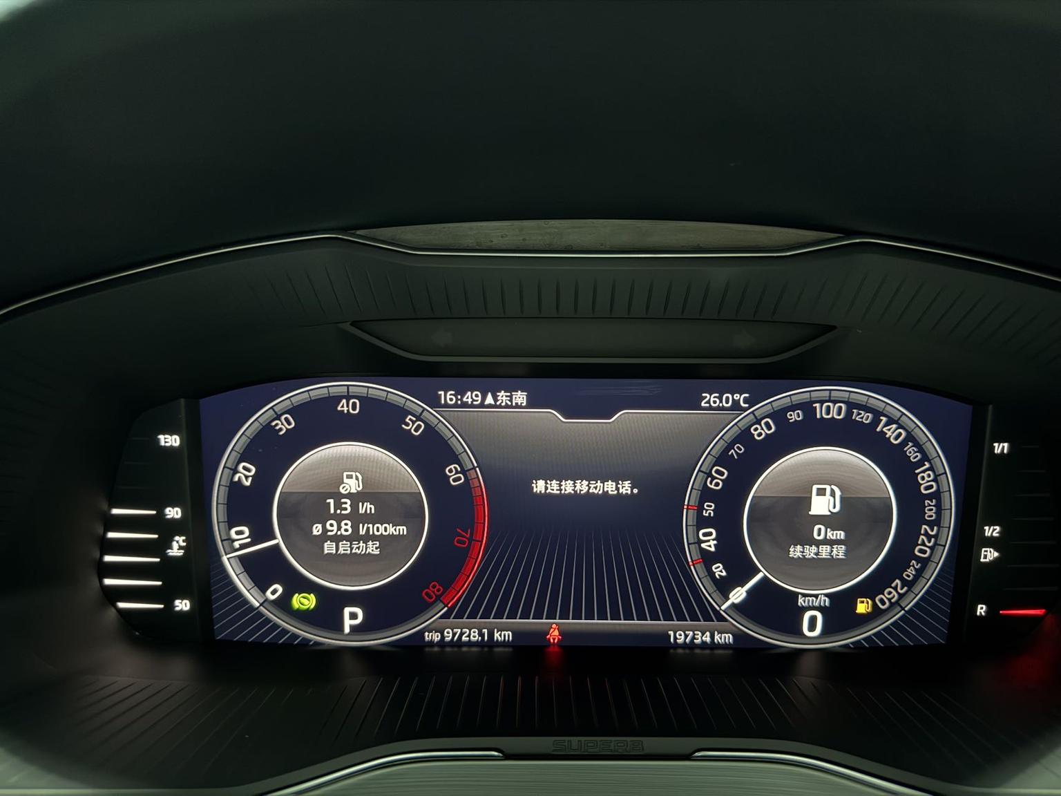 Skoda Superb 2023 TSI280 DSG Premium Plus