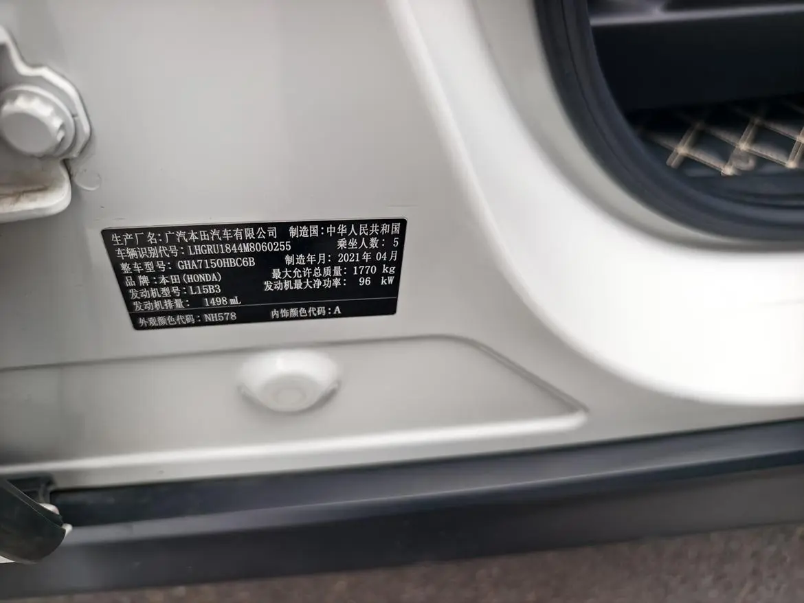 Honda Vezel 2020 1.5L CVT Elite