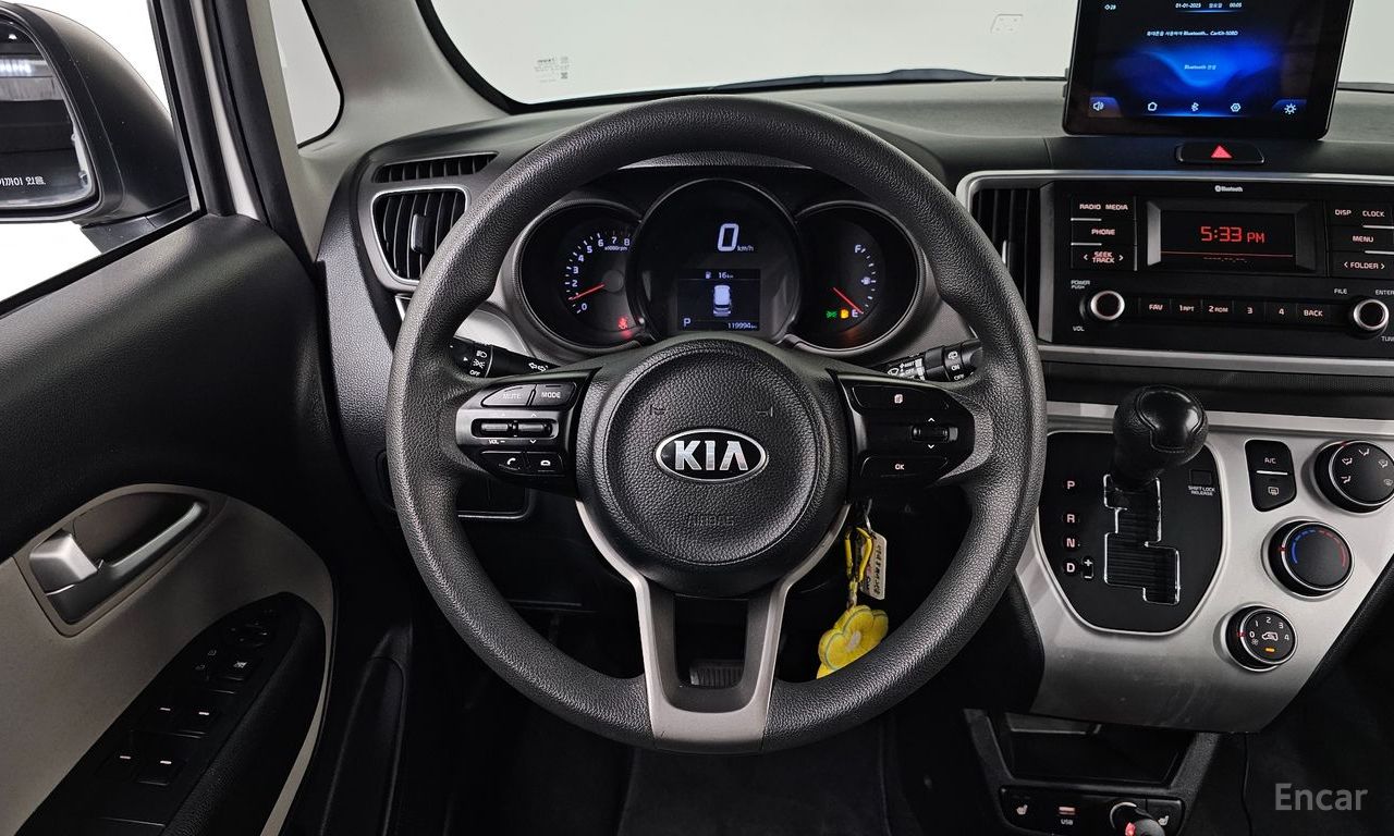 KIA The New Ray Ban 2020