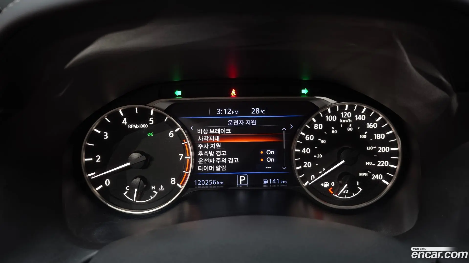 Nissan Altima 2.5 Special Edition