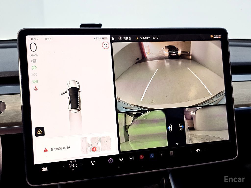 Tesla Model 3 Standard Range Plus RWD 2020