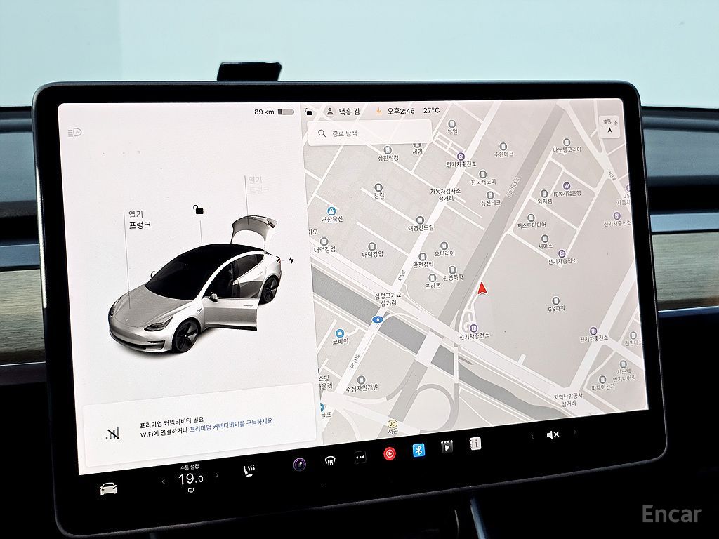 Tesla Model 3 Standard Range Plus RWD 2020