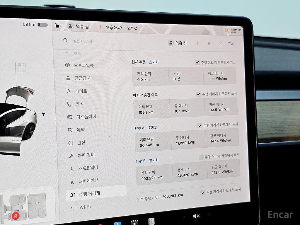 Tesla Model 3 Standard Range Plus RWD 2020