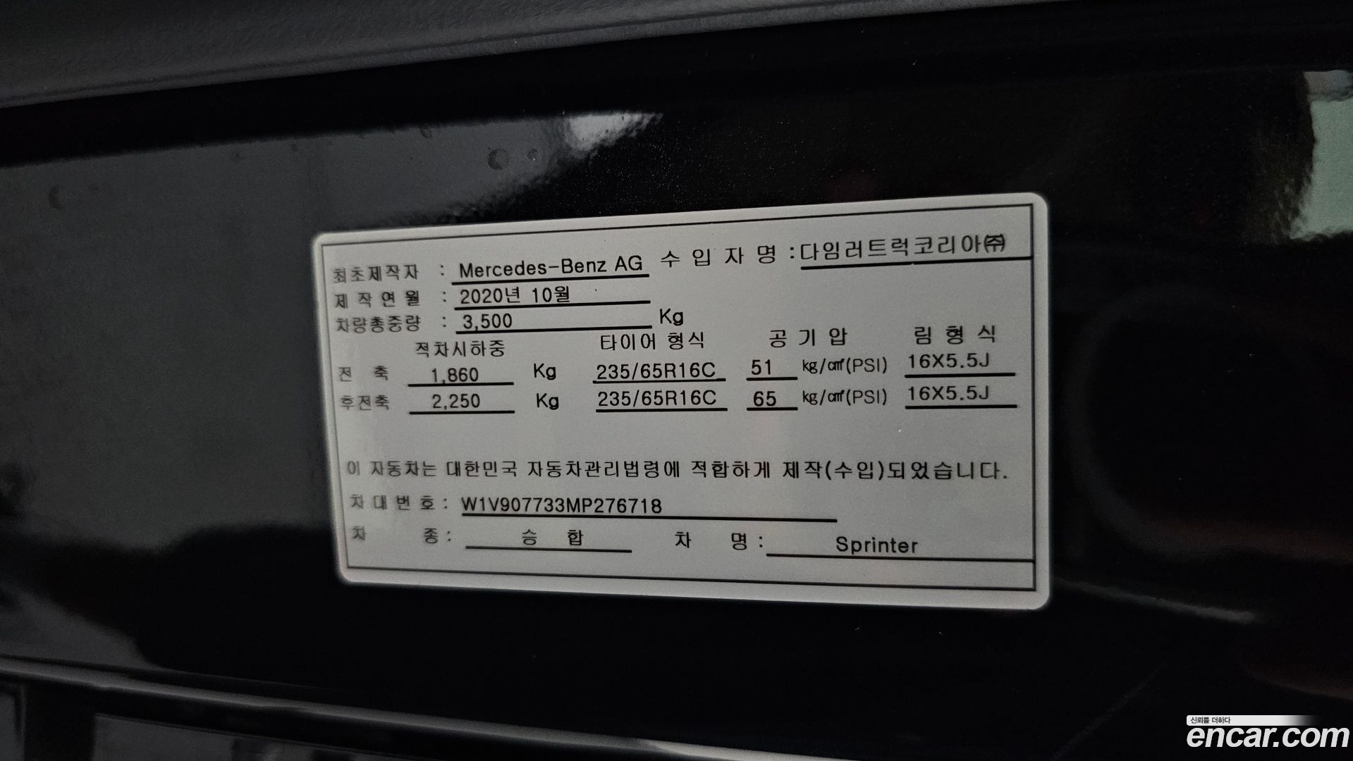 Mercedes-Benz Sprinter 3.0 Diesel