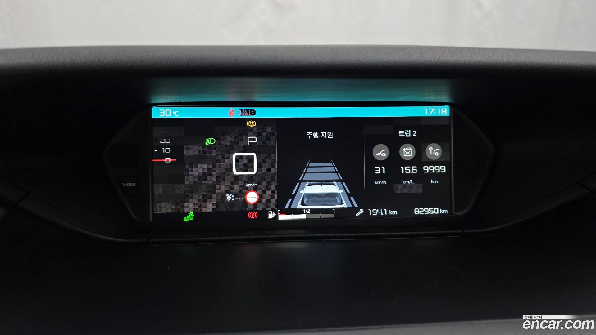 Citron / DS C4 SpaceTourer 1.6 BlueHDi Feel