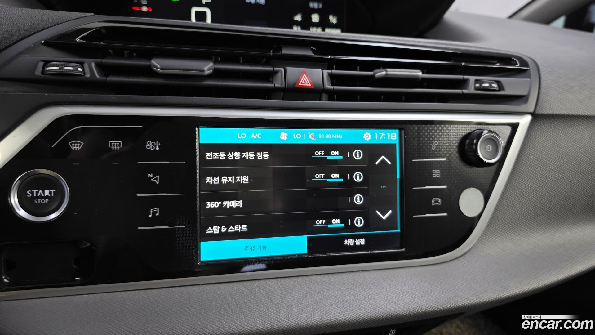 Citron / DS C4 SpaceTourer 1.6 BlueHDi Feel