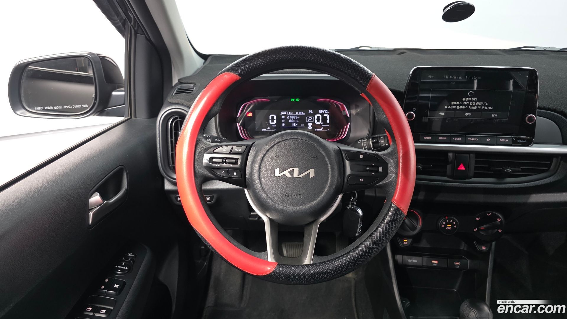Kia morning Van 2023