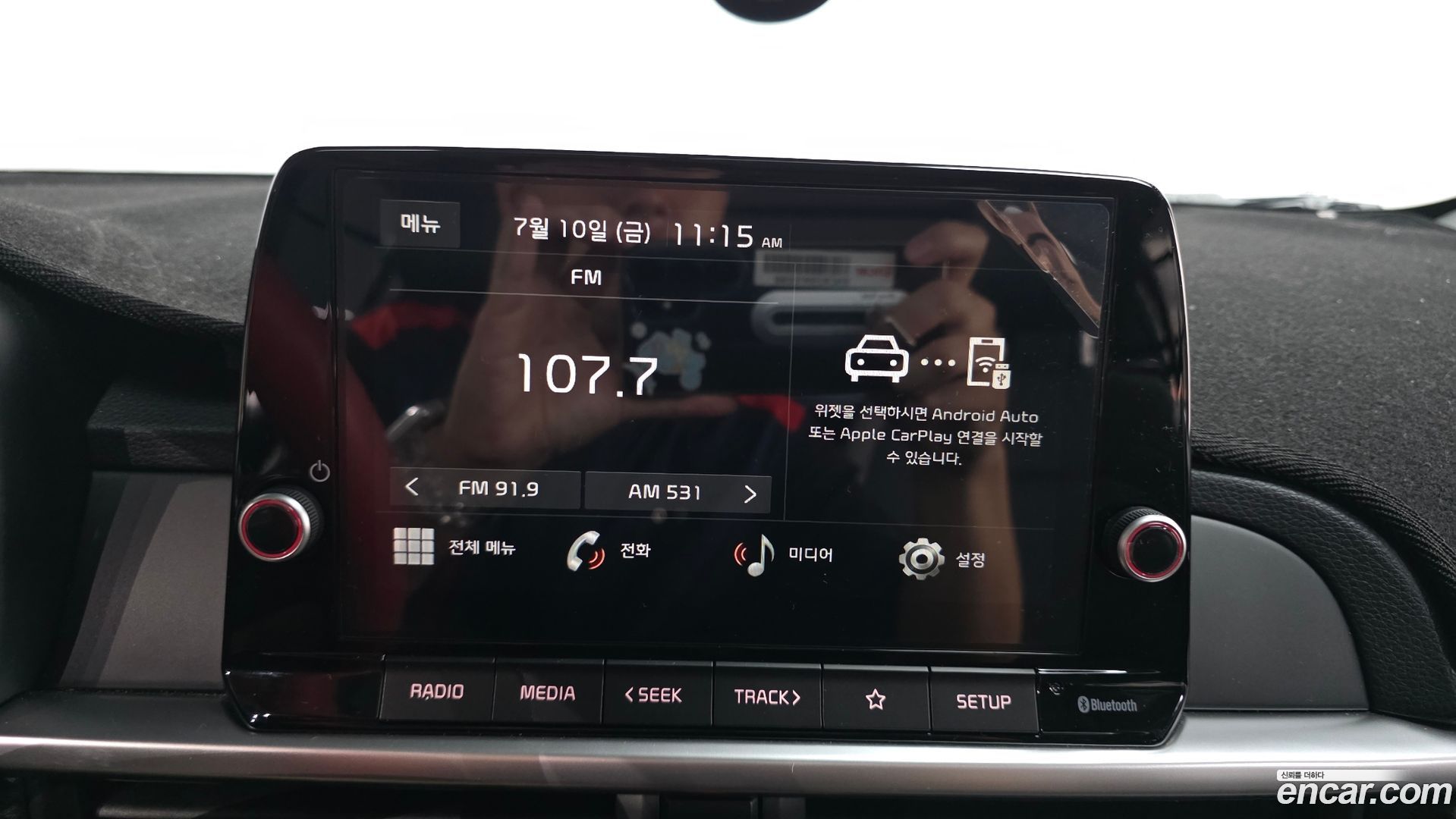 Kia morning Van 2023