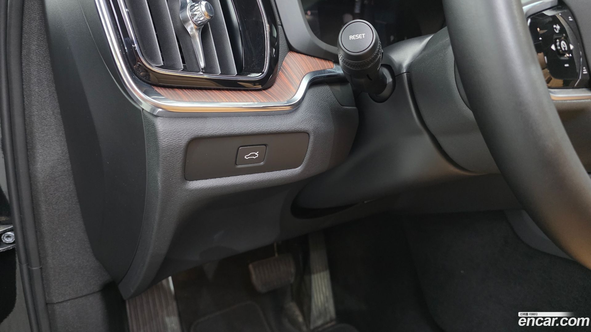 Volvo V60 B5 Ultra AWD