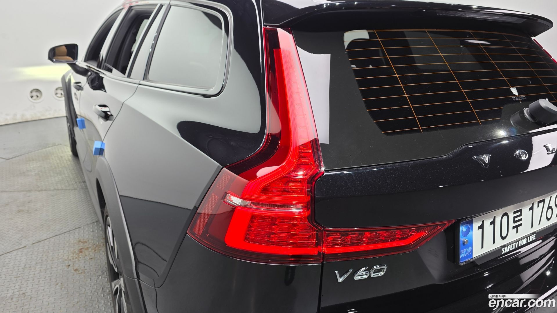 Volvo V60 B5 Ultra AWD