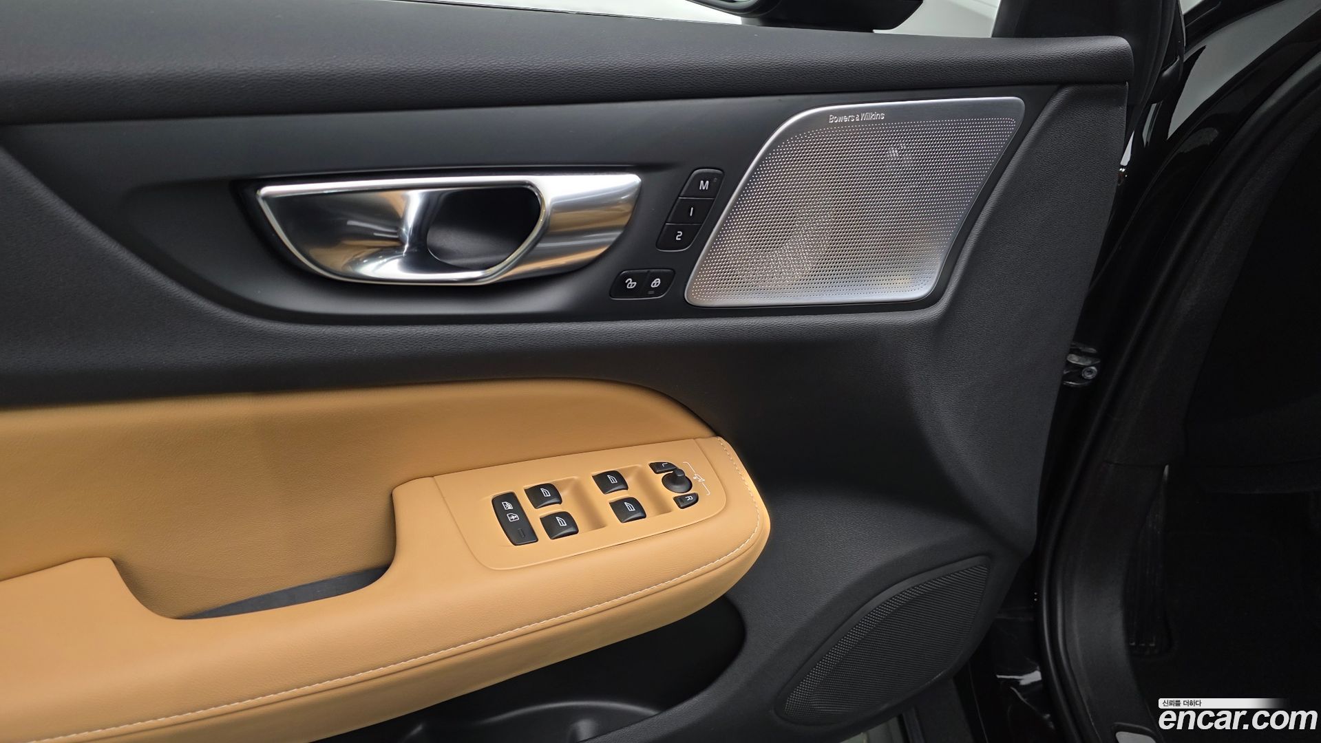 Volvo V60 B5 Ultra AWD