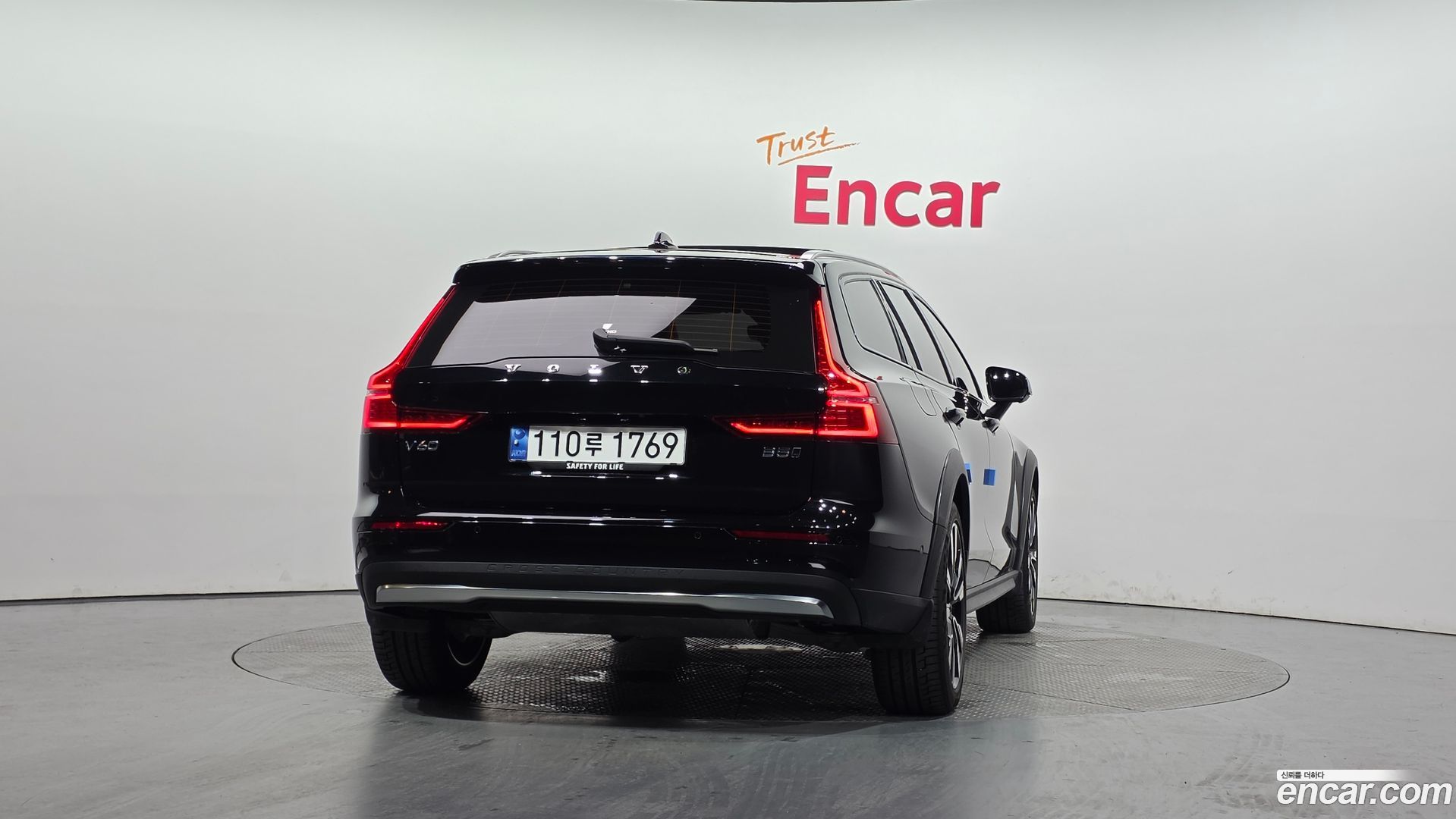 Volvo V60 B5 Ultra AWD