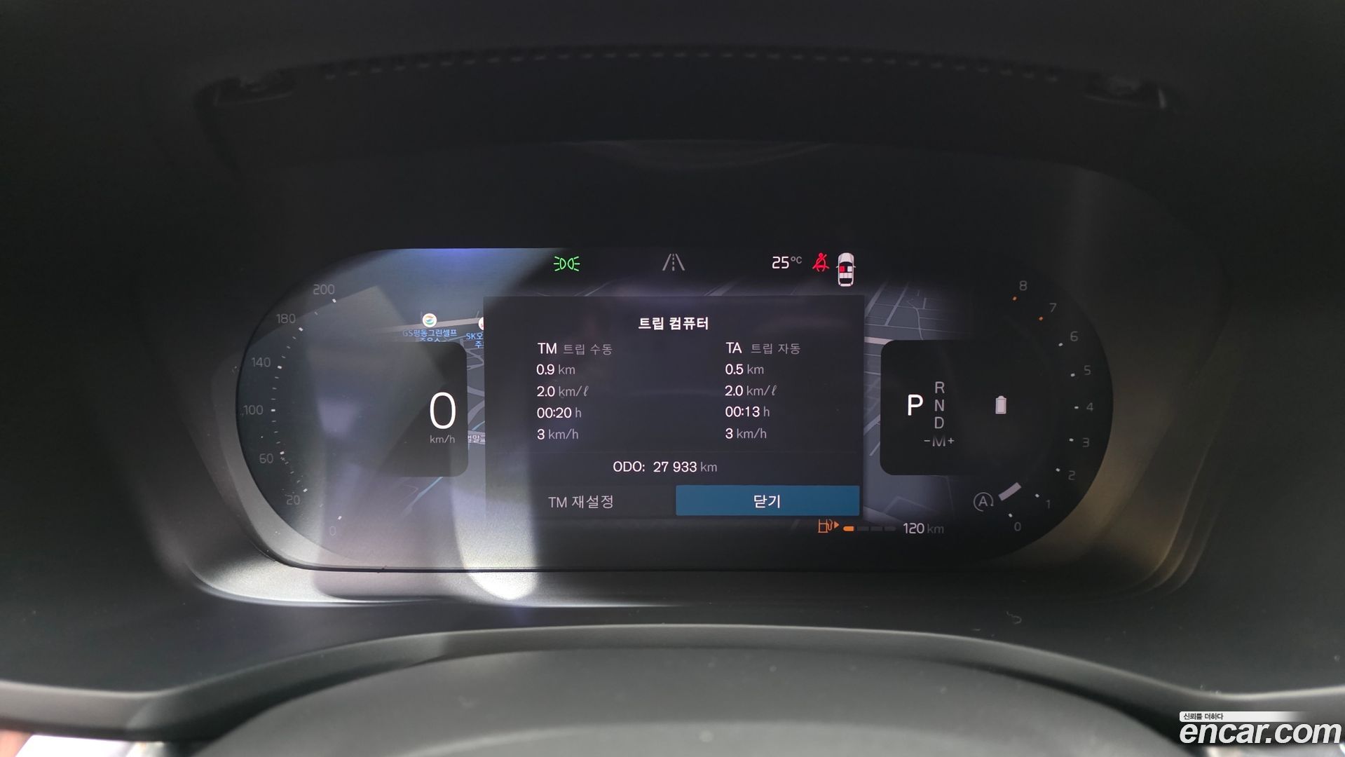 Volvo V60 B5 Ultra AWD