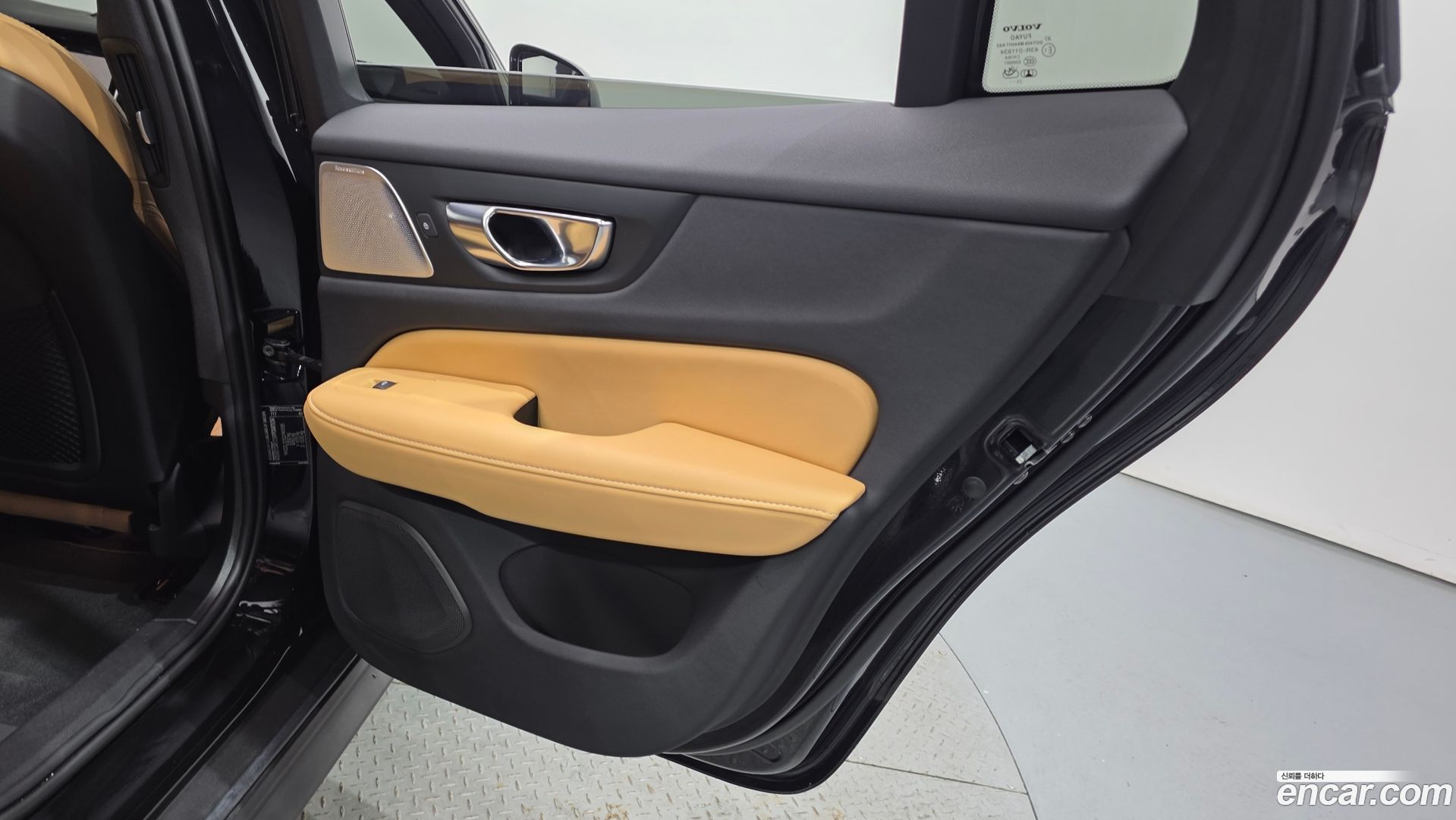 Volvo V60 B5 Ultra AWD