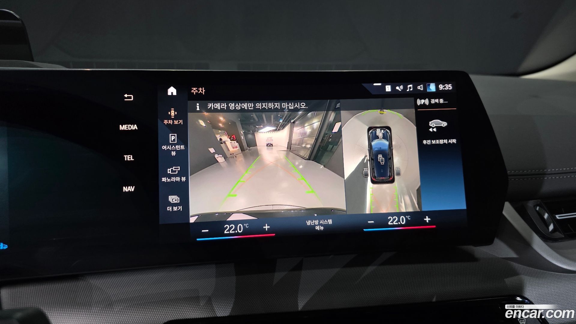 BMW 2-Series 218d Advantage 2020