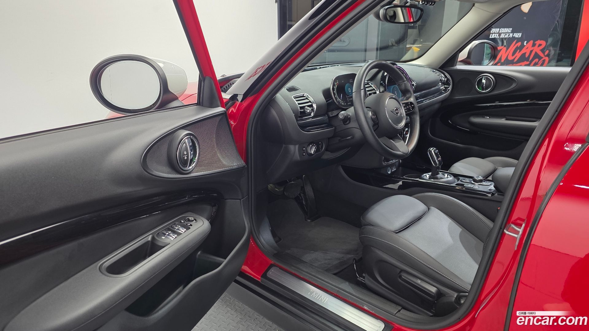Mini Clubman Classic Launch Pack