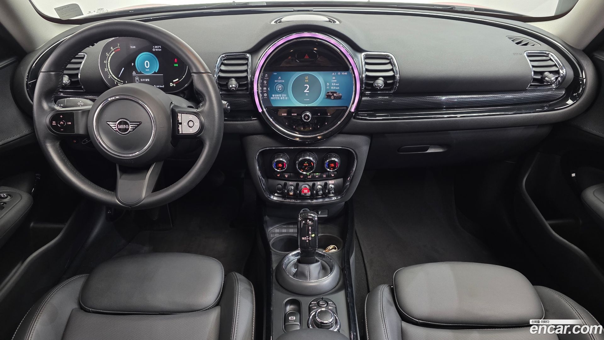 Mini Clubman Classic Launch Pack