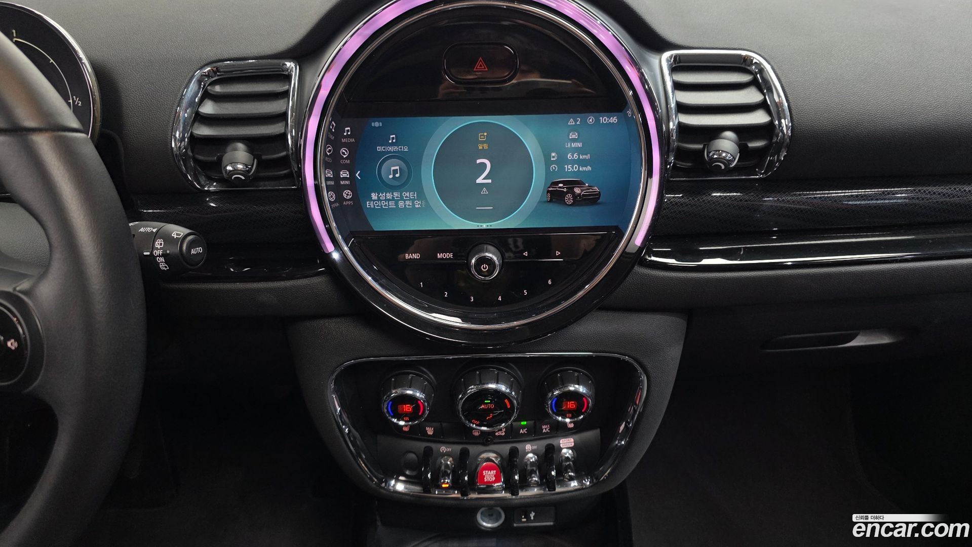 Mini Clubman Classic Launch Pack