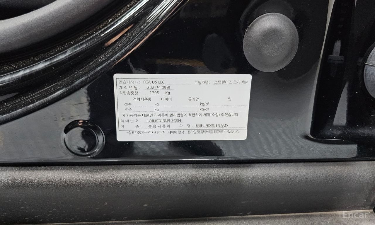 Jeep Renegade 1.3 Limited 2022