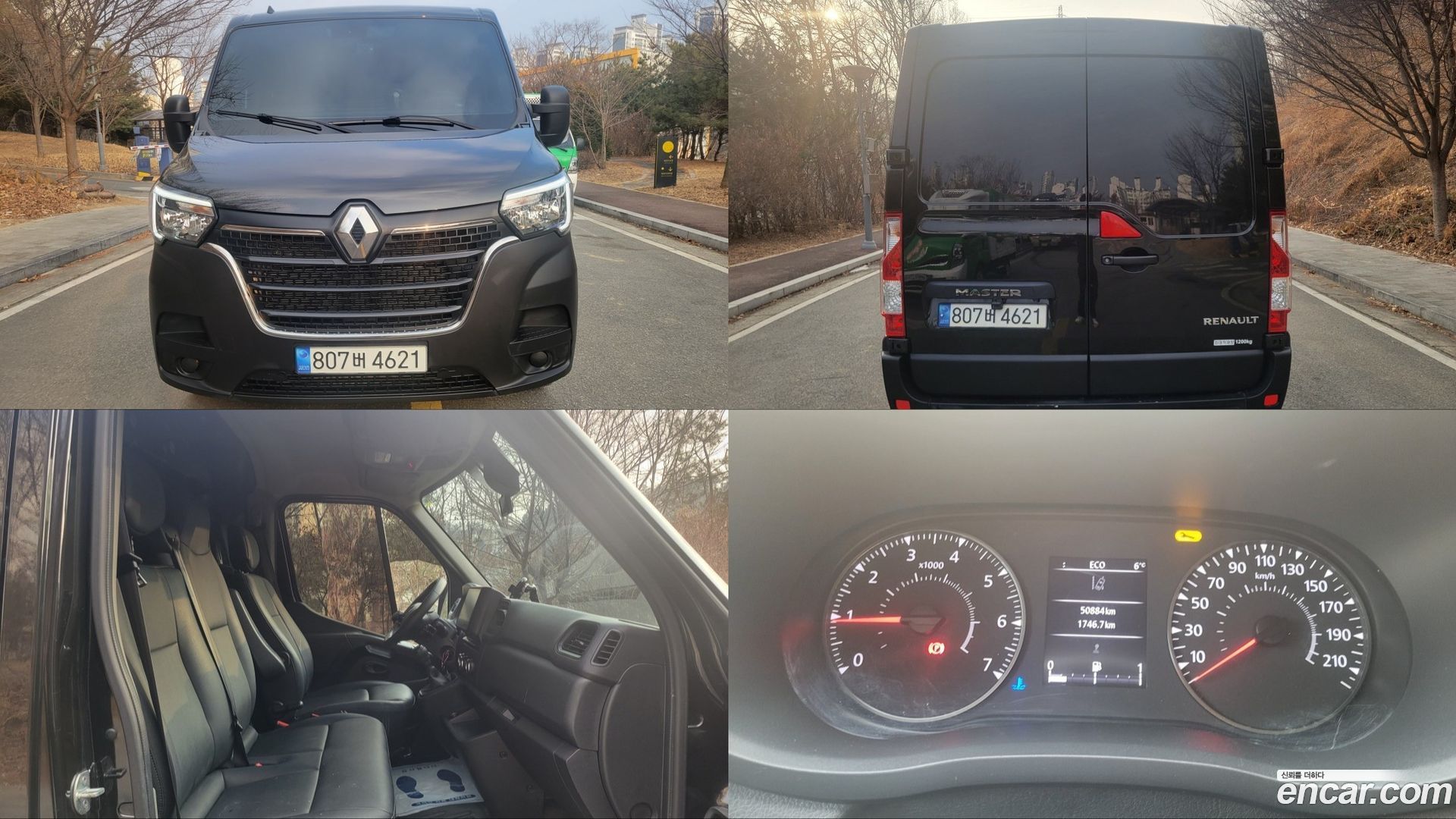 Renault Korea Master 2.3 Van S