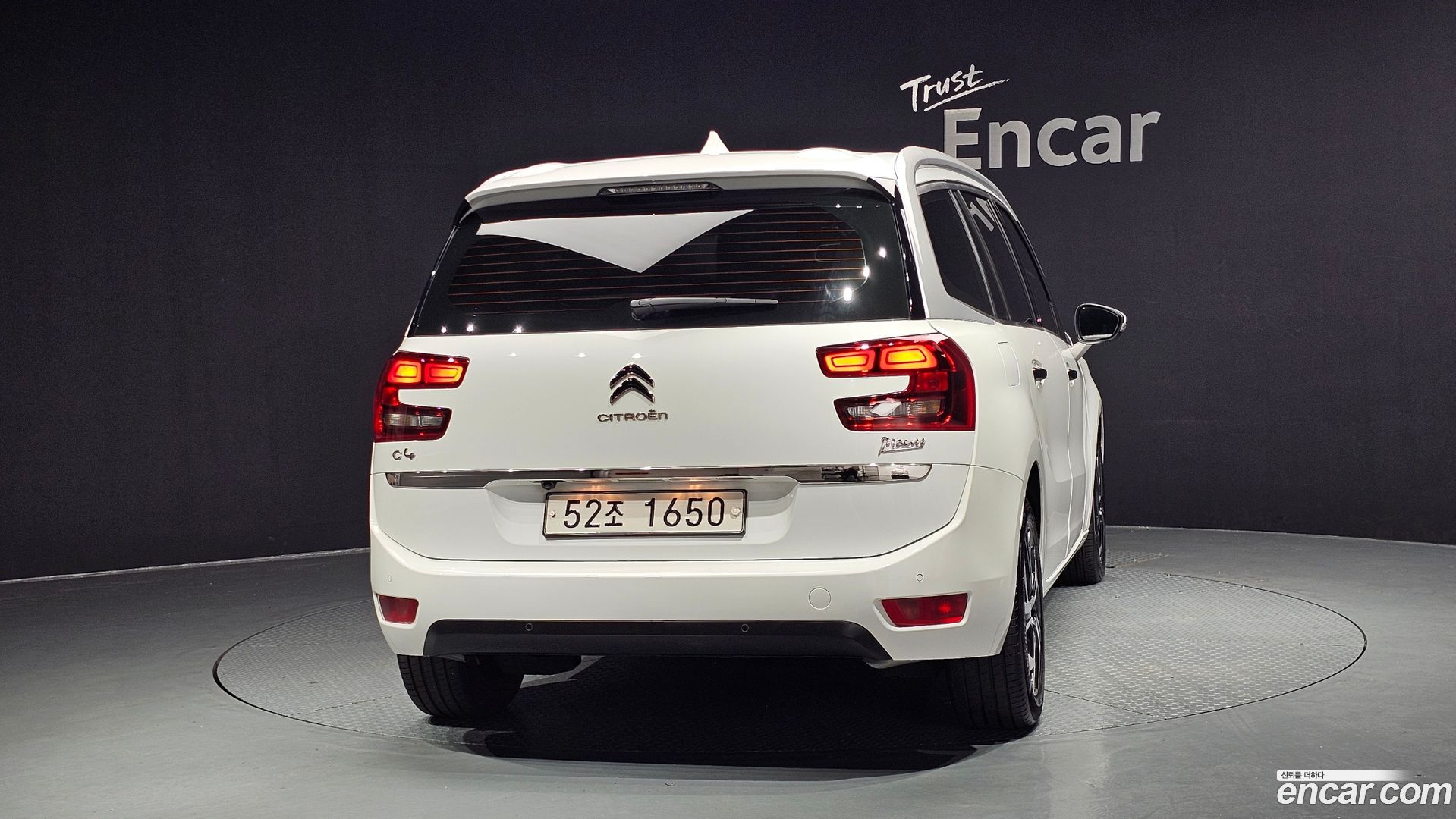 Citron / DS C4 Picasso 1.6 B-HDI Feel