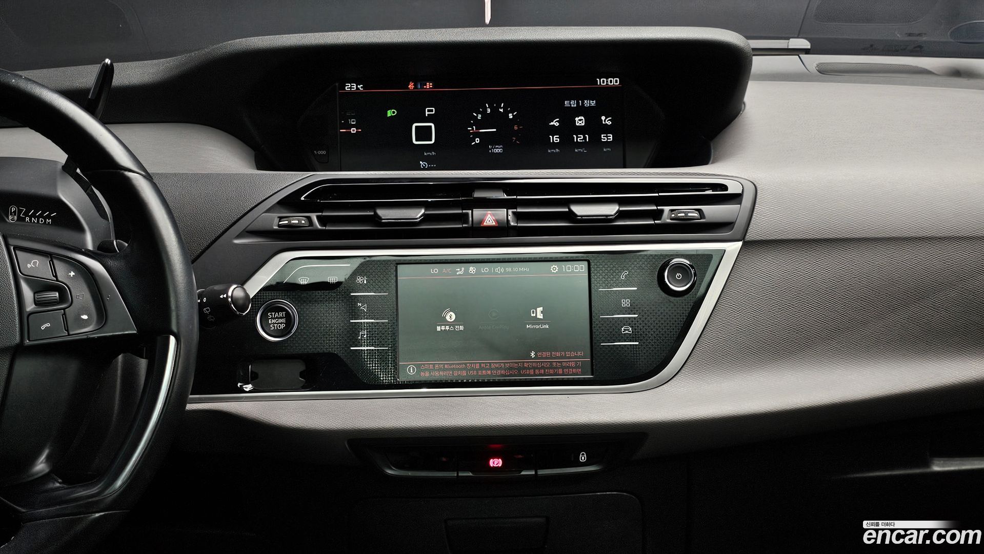 Citron / DS C4 Picasso 1.6 B-HDI Feel