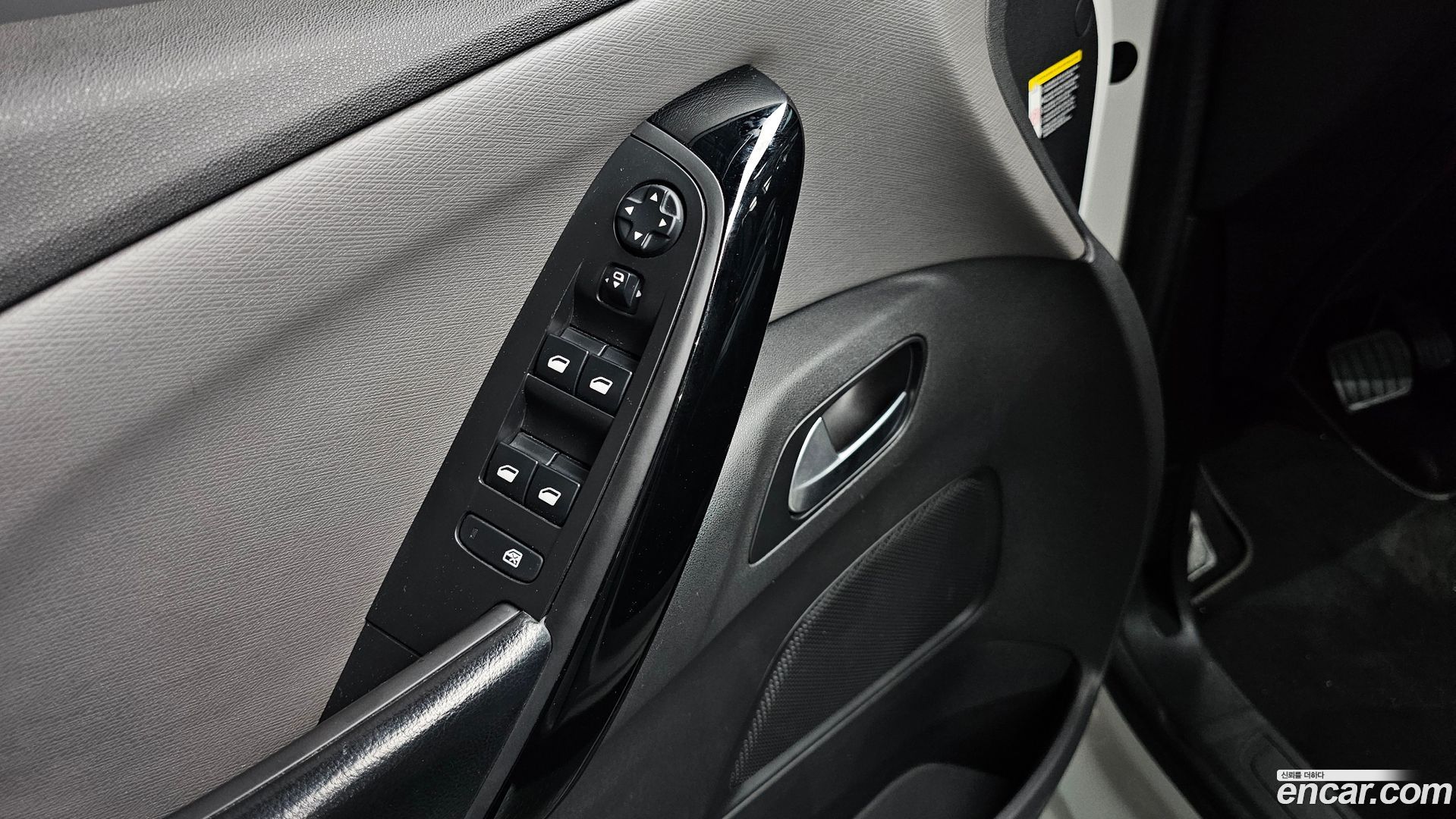 Citron / DS C4 Picasso 1.6 B-HDI Feel
