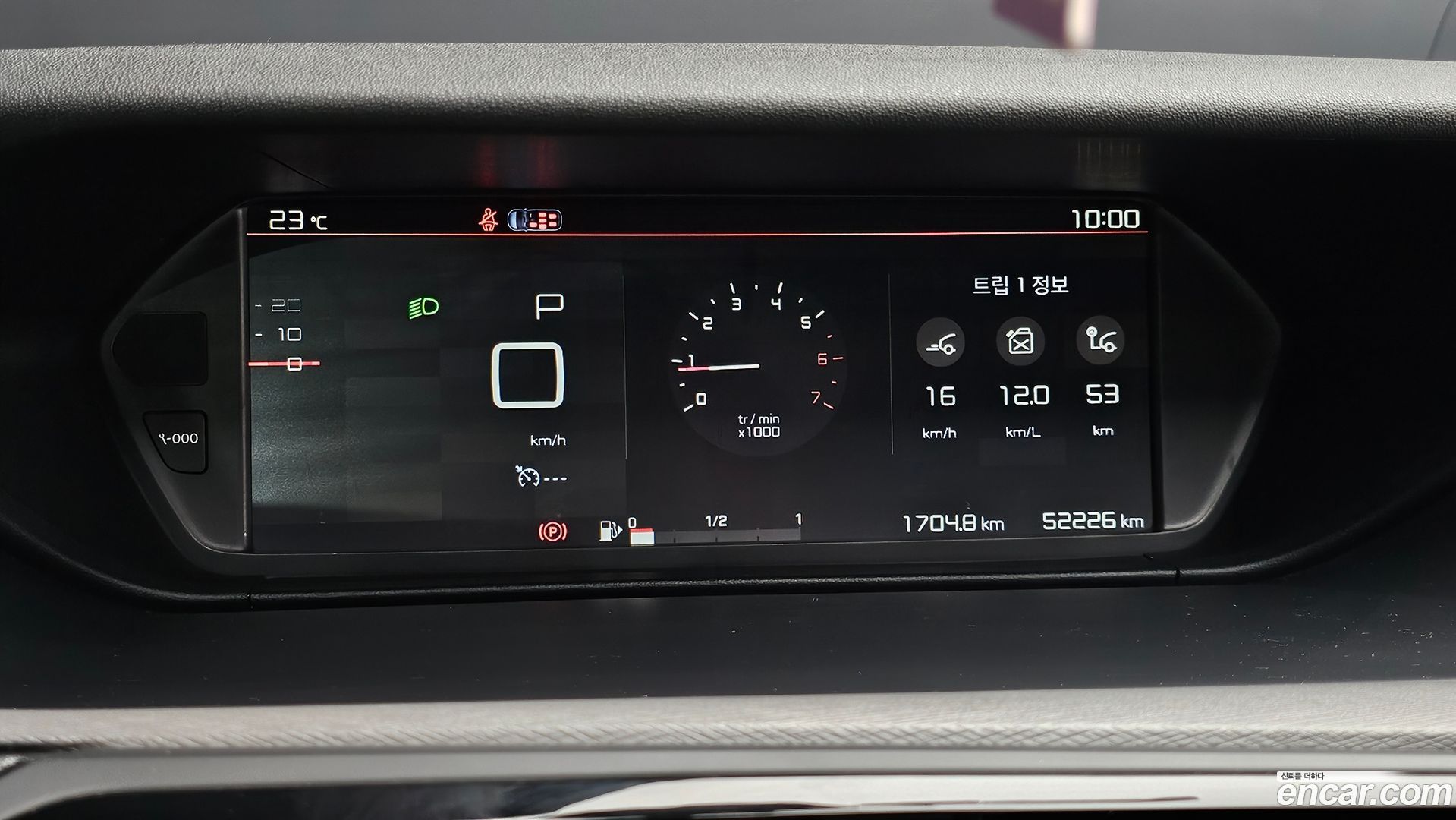 Citron / DS C4 Picasso 1.6 B-HDI Feel