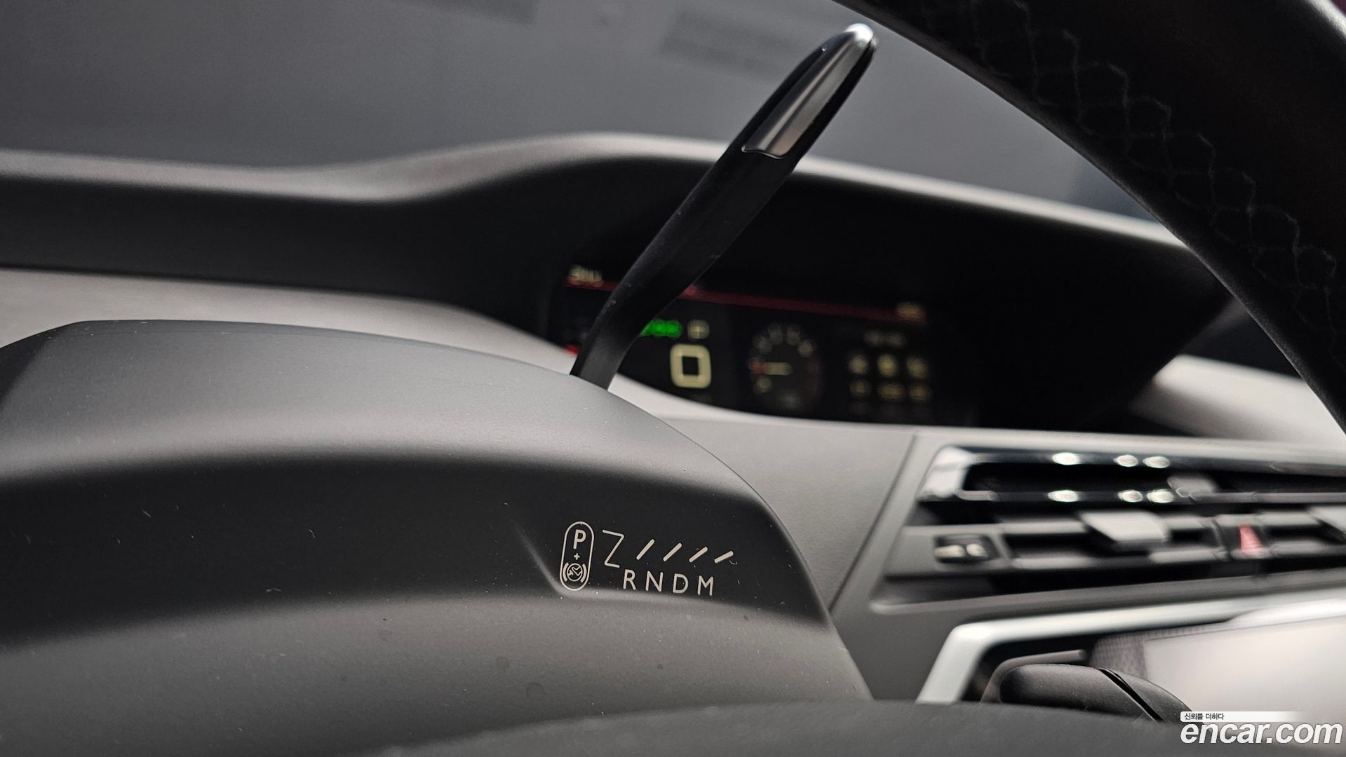 Citron / DS C4 Picasso 1.6 B-HDI Feel
