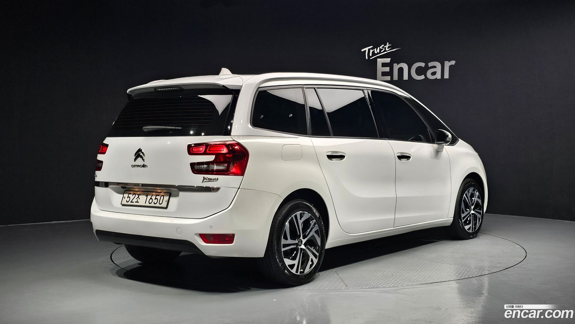 Citron / DS C4 Picasso 1.6 B-HDI Feel