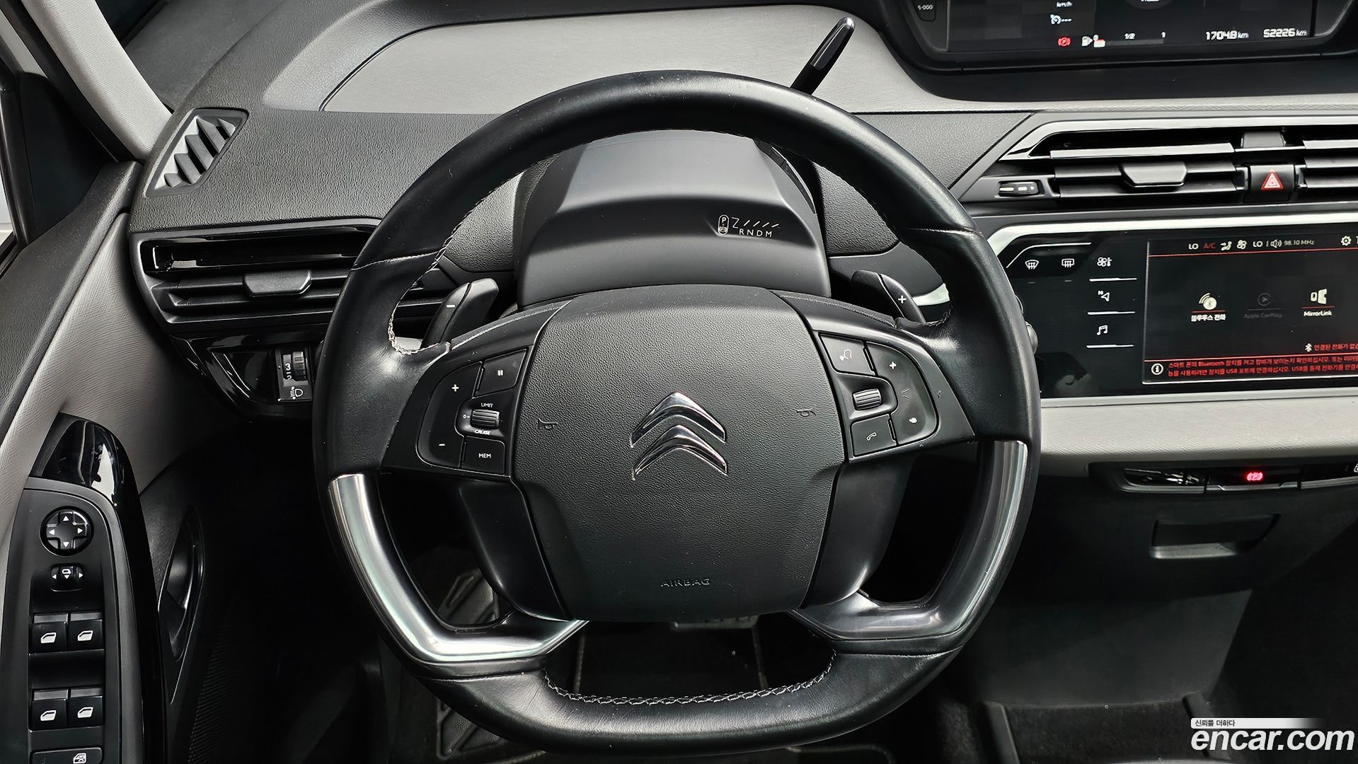 Citron / DS C4 Picasso 1.6 B-HDI Feel