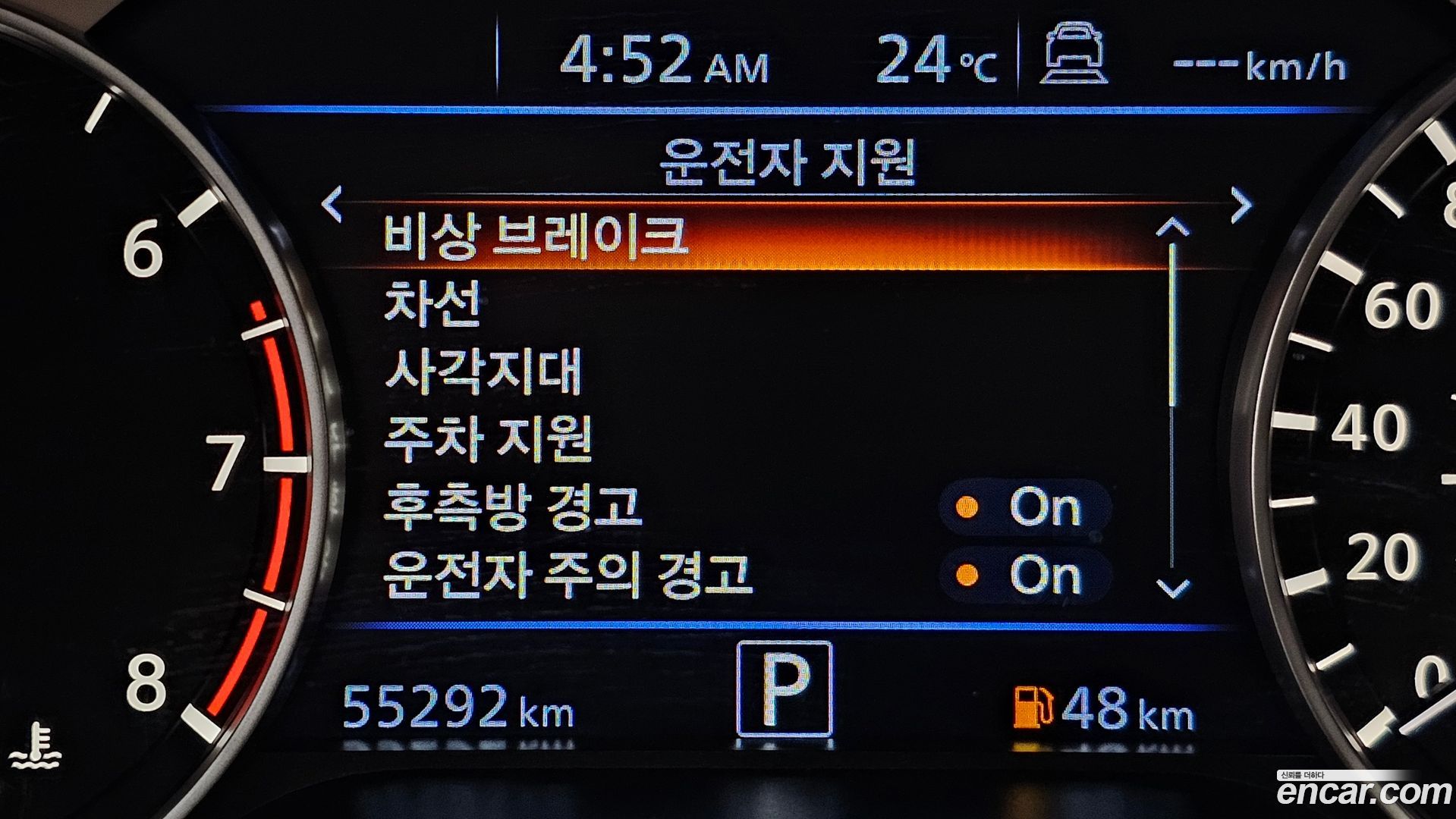 Nissan Altima 2.5 SL Tech