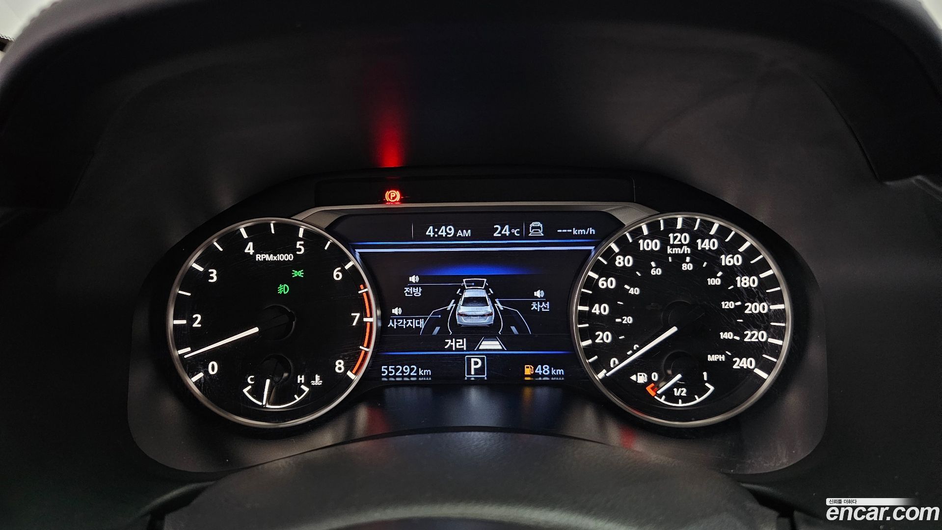 Nissan Altima 2.5 SL Tech