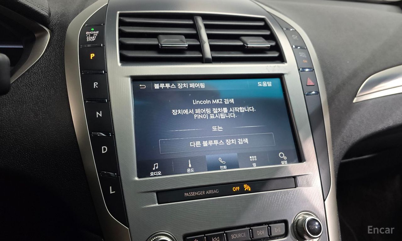 Lincoln New MKZ Hybrid 2020