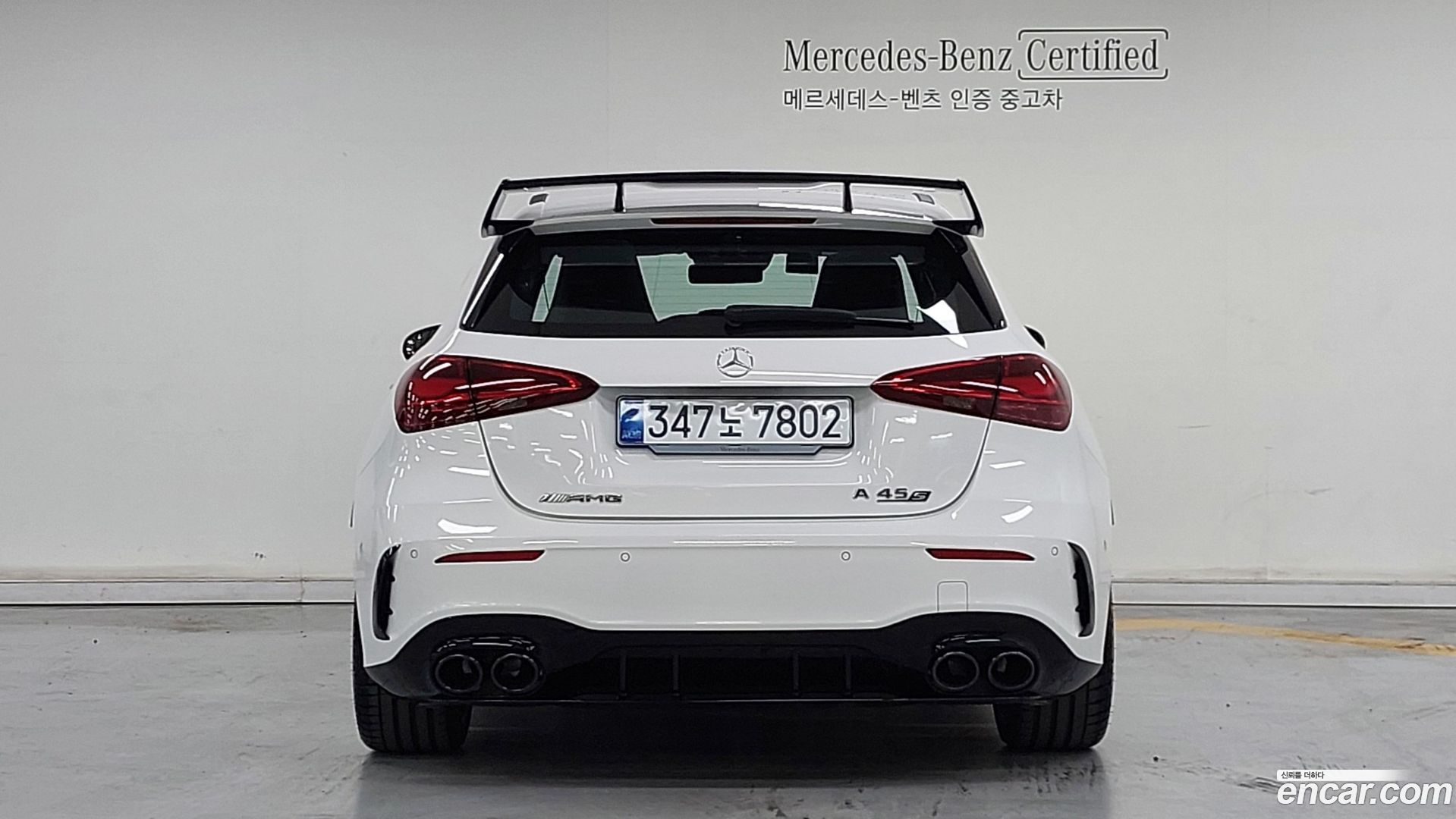 Mercedes-Benz A-Class AMG A45 4MAITC+ Hatchback 2023