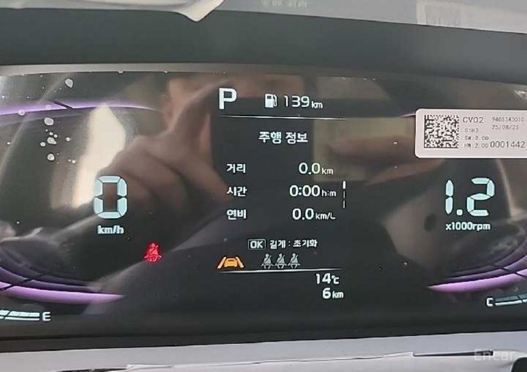 Kia The New Kia Ray Prestige 2026