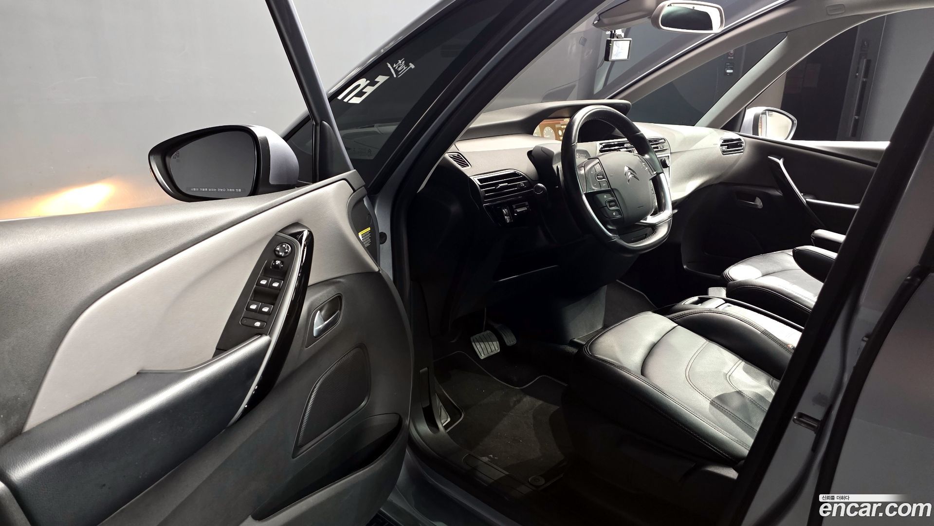 Citron / DS C4 Picasso 1.6 B-HDI Feel