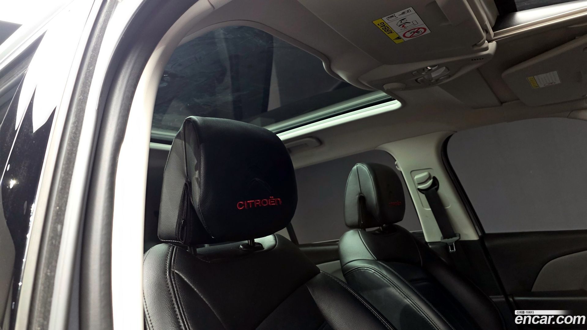 Citron / DS C4 Picasso 1.6 B-HDI Feel